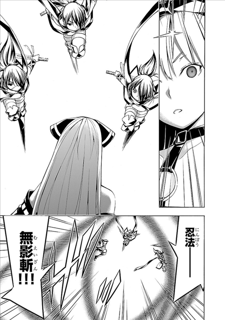 Trinity Seven - 7-Nin no Masho Tsukai - Chapter 60 - Page 29