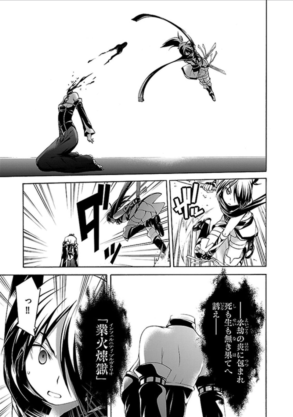 Trinity Seven - 7-Nin no Masho Tsukai - Chapter 60 - Page 31