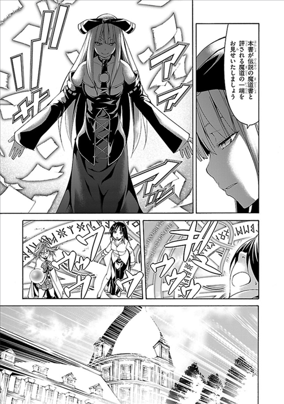 Trinity Seven - 7-Nin no Masho Tsukai - Chapter 60 - Page 35