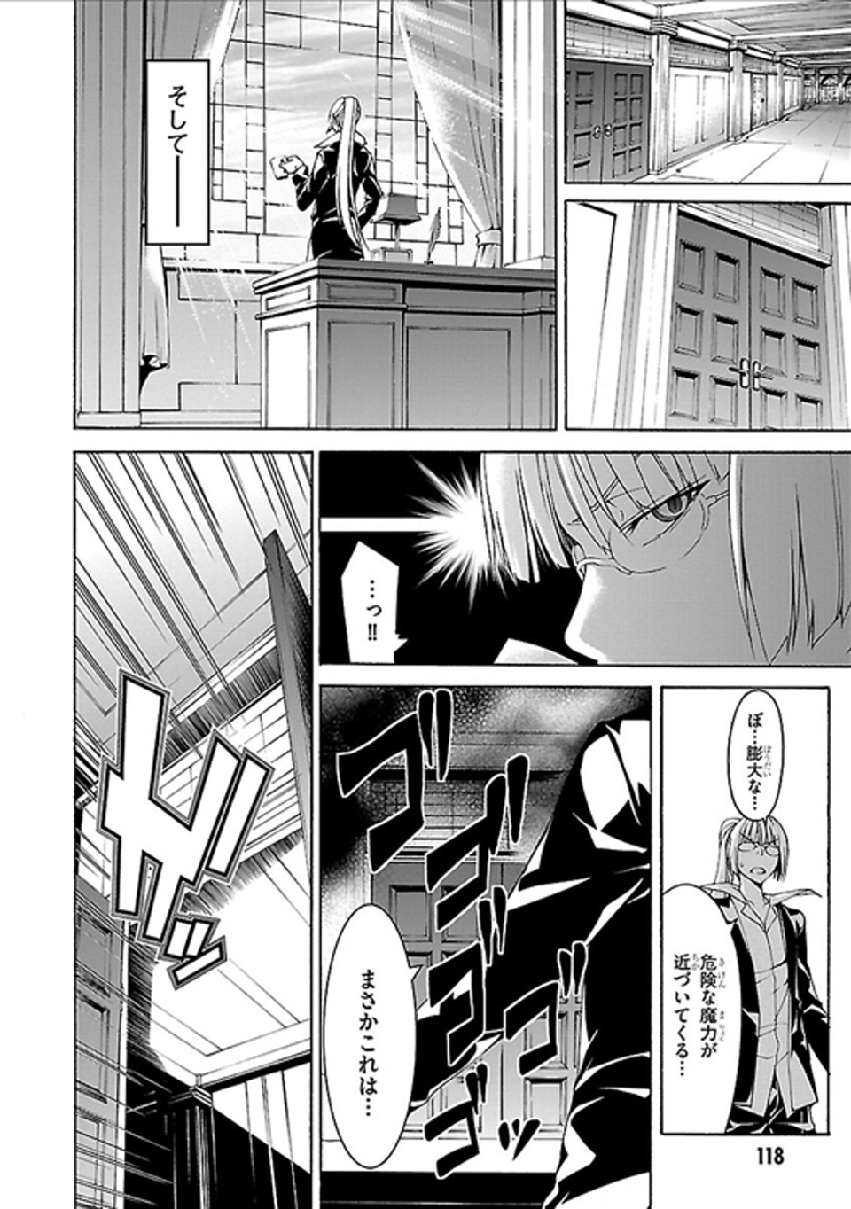 Trinity Seven - 7-Nin no Masho Tsukai - Chapter 61 - Page 30