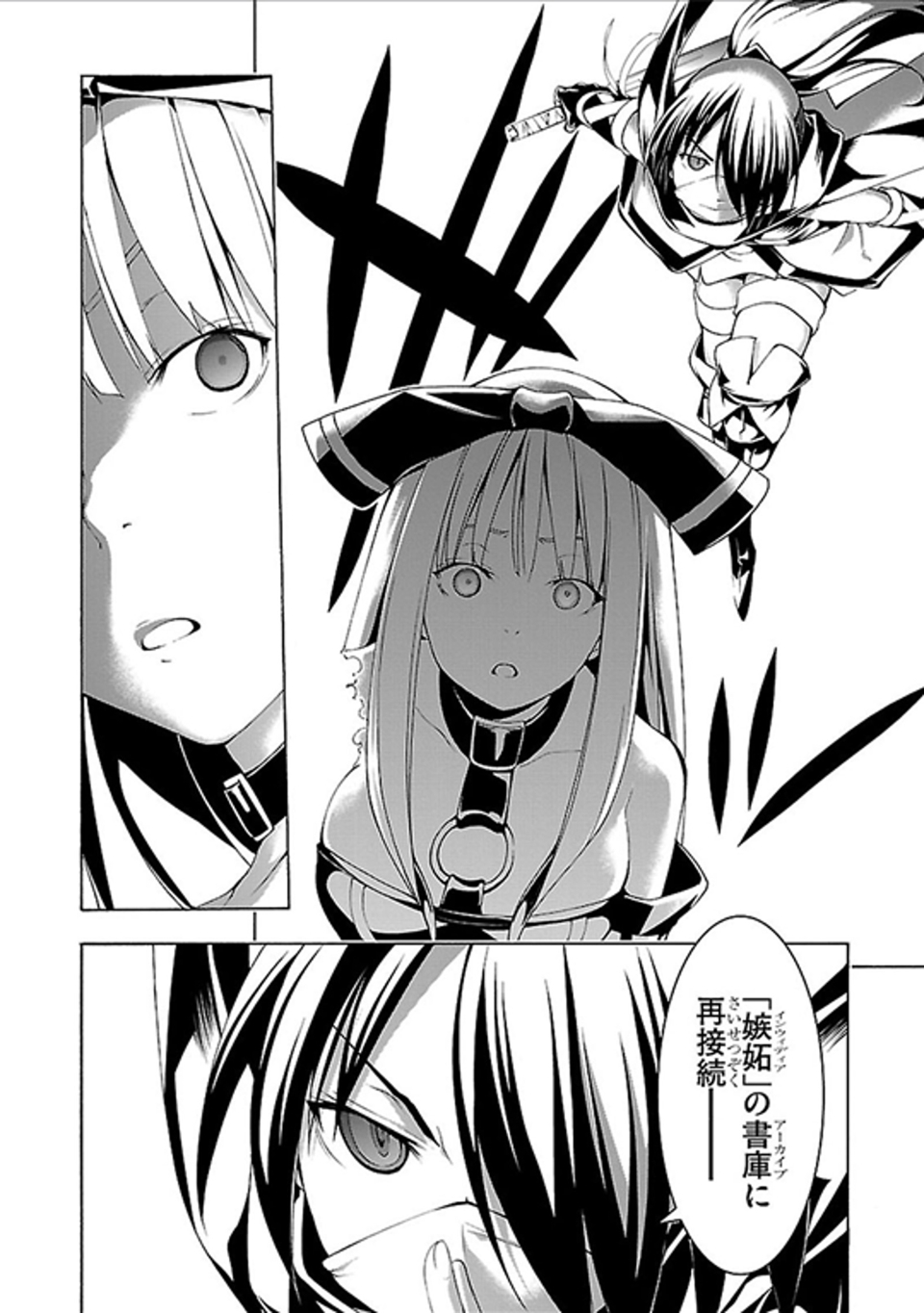 Trinity Seven - 7-Nin no Masho Tsukai - Chapter 61 - Page 6