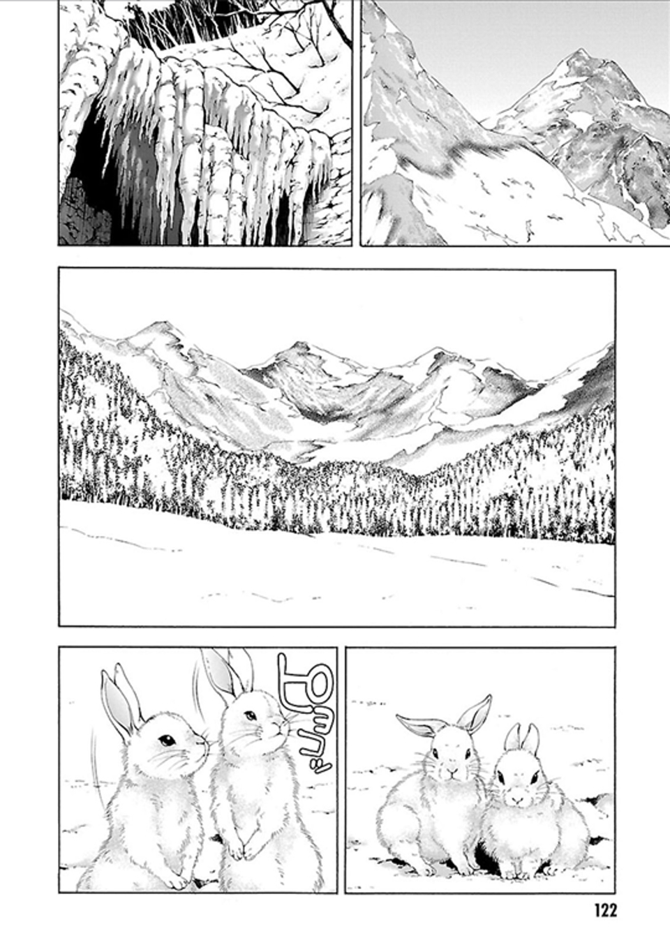 Trinity Seven - 7-Nin no Masho Tsukai - Chapter 62 - Page 2