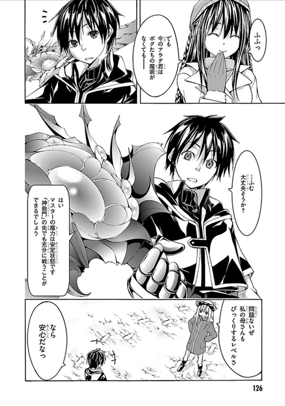 Trinity Seven - 7-Nin no Masho Tsukai - Chapter 62 - Page 6