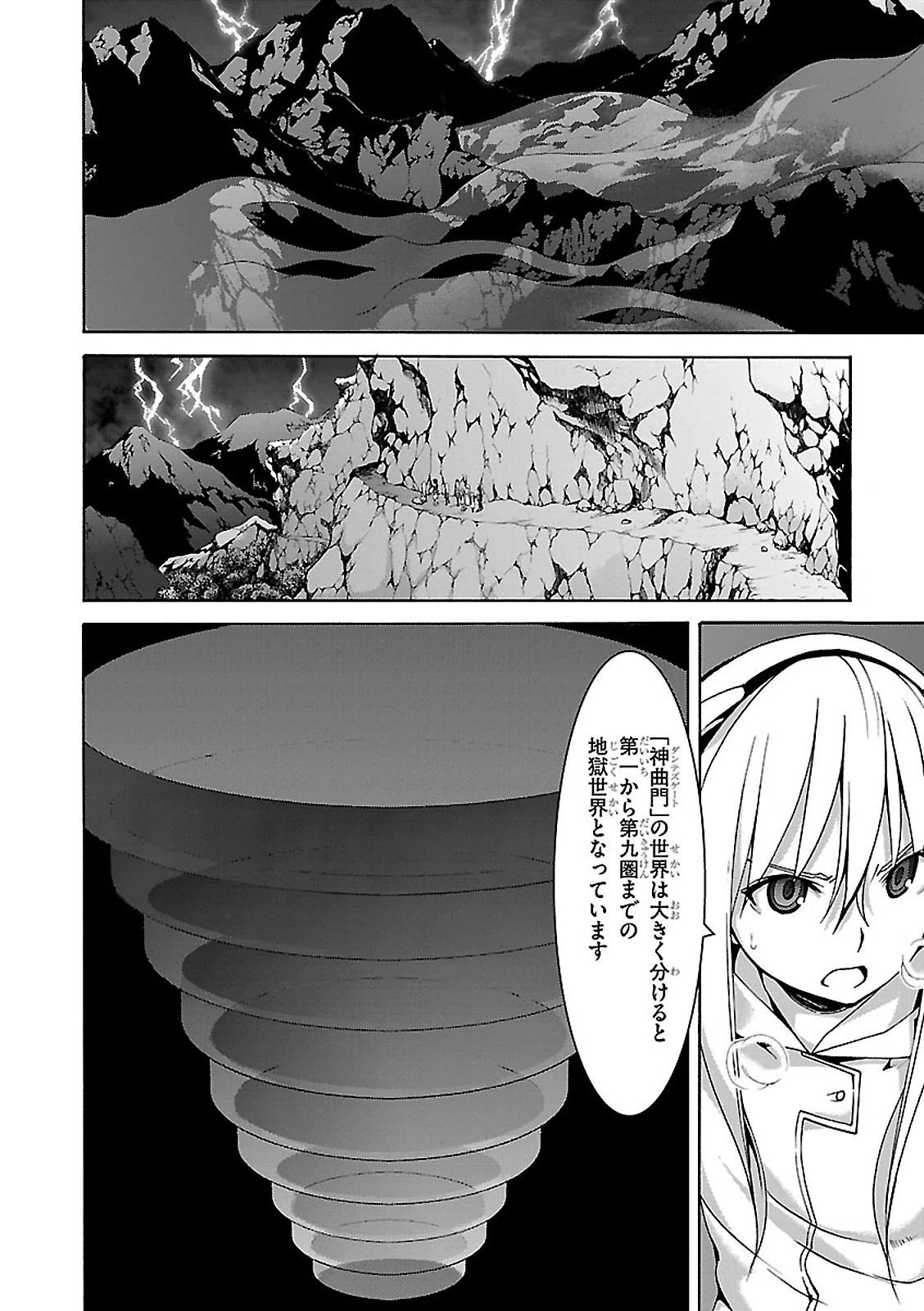 Trinity Seven - 7-Nin no Masho Tsukai - Chapter 63 - Page 21