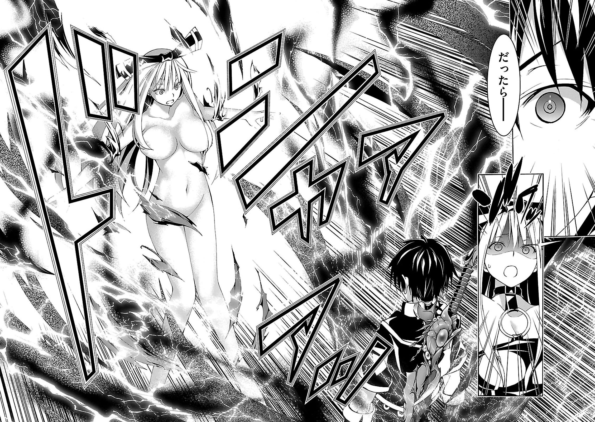 Trinity Seven - 7-Nin no Masho Tsukai - Chapter 63 - Page 31