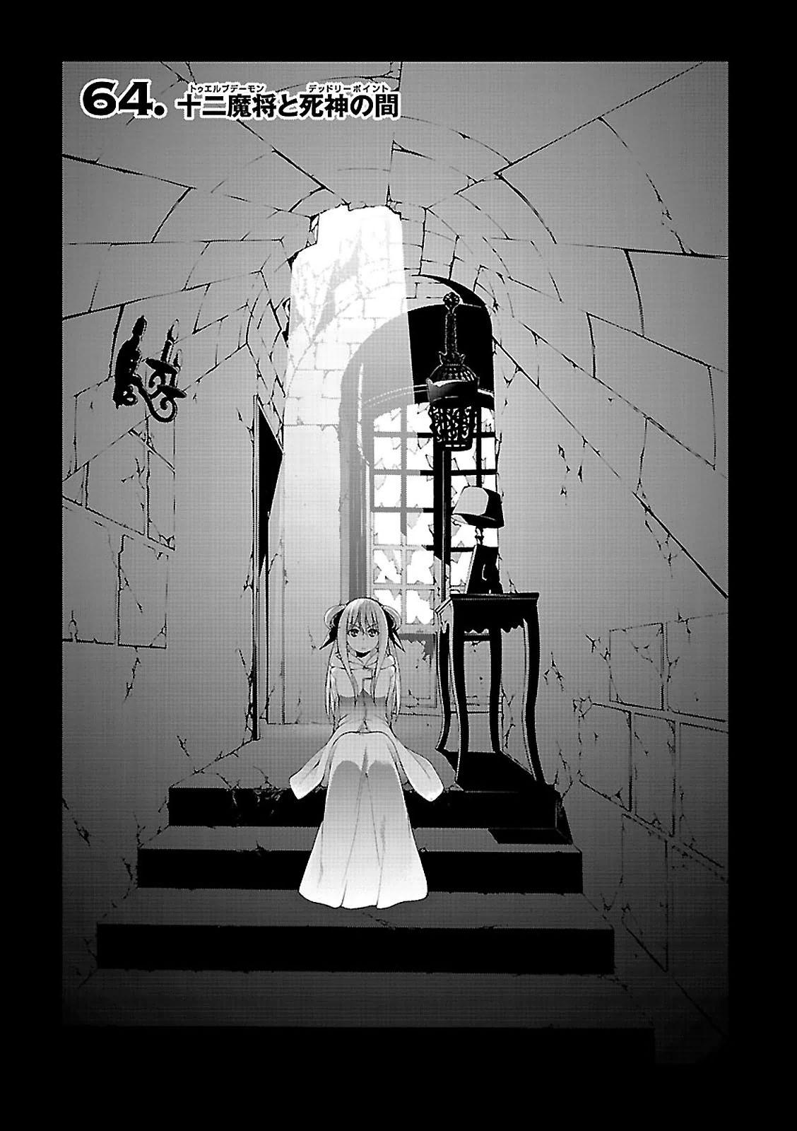 Trinity Seven - 7-Nin no Masho Tsukai - Chapter 64 - Page 1