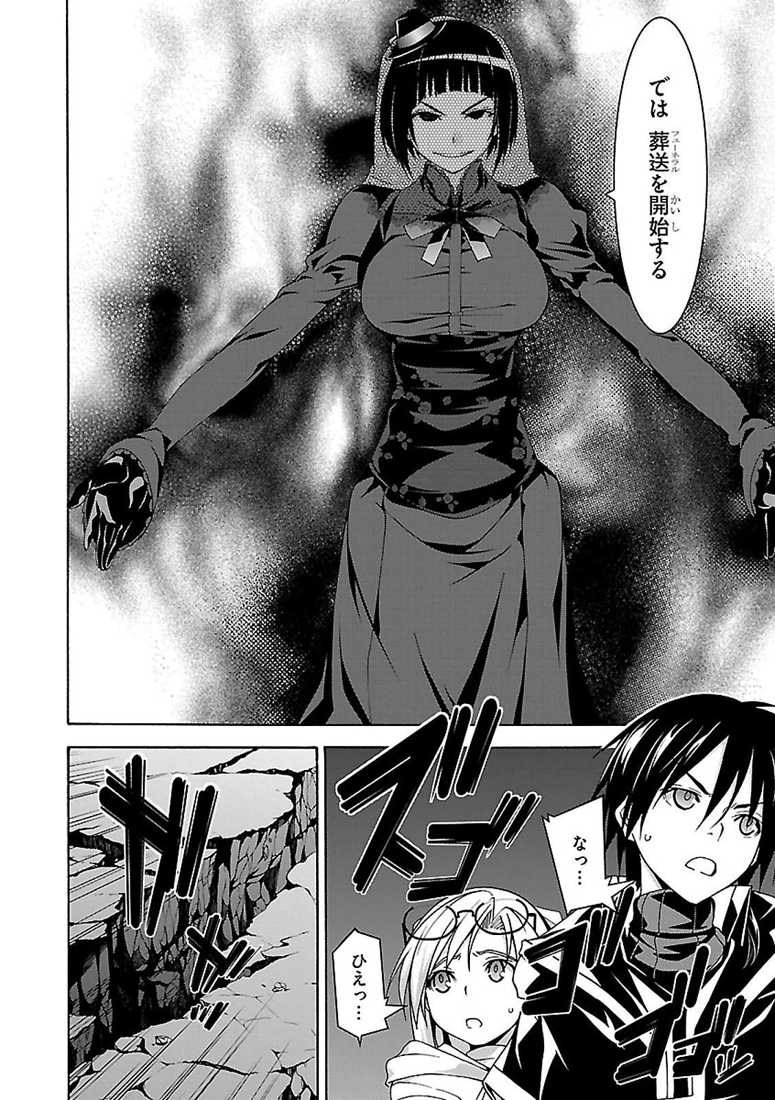 Trinity Seven - 7-Nin no Masho Tsukai - Chapter 64 - Page 24