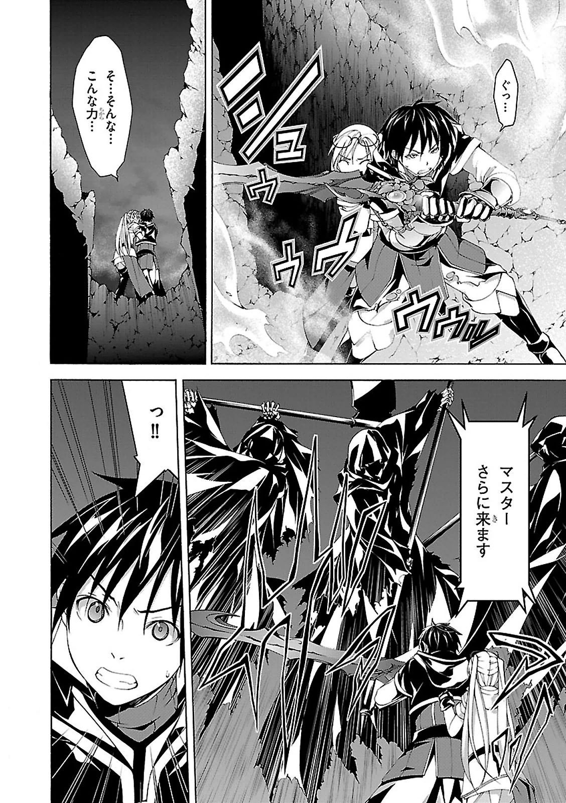 Trinity Seven - 7-Nin no Masho Tsukai - Chapter 64 - Page 28