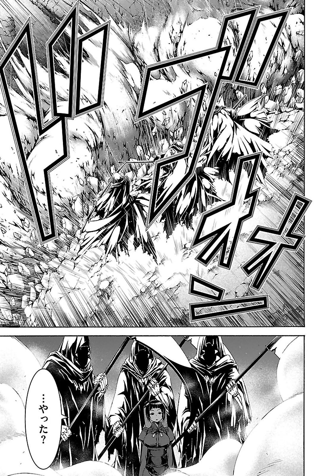 Trinity Seven - 7-Nin no Masho Tsukai - Chapter 64 - Page 29