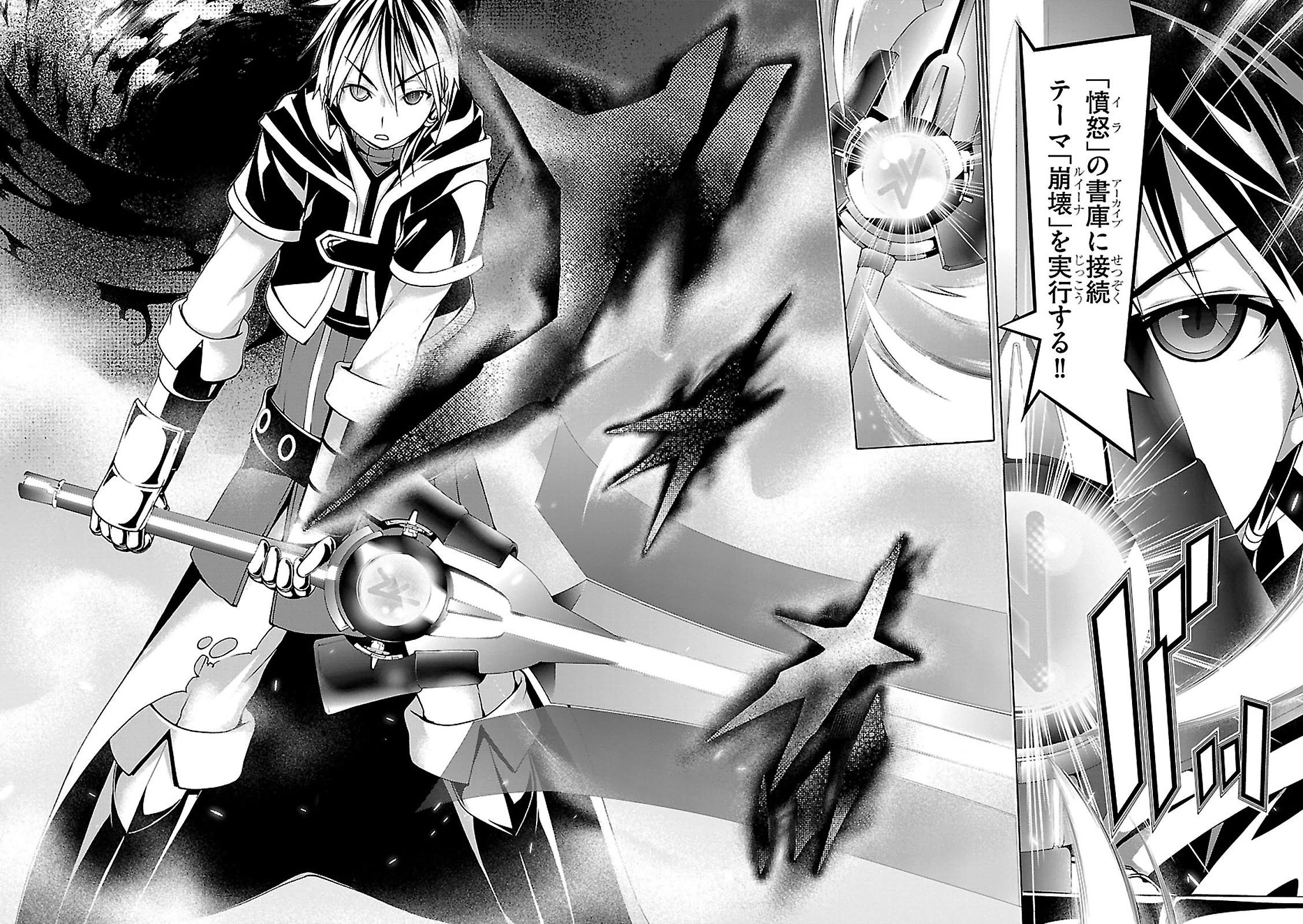 Trinity Seven - 7-Nin no Masho Tsukai - Chapter 65 - Page 6