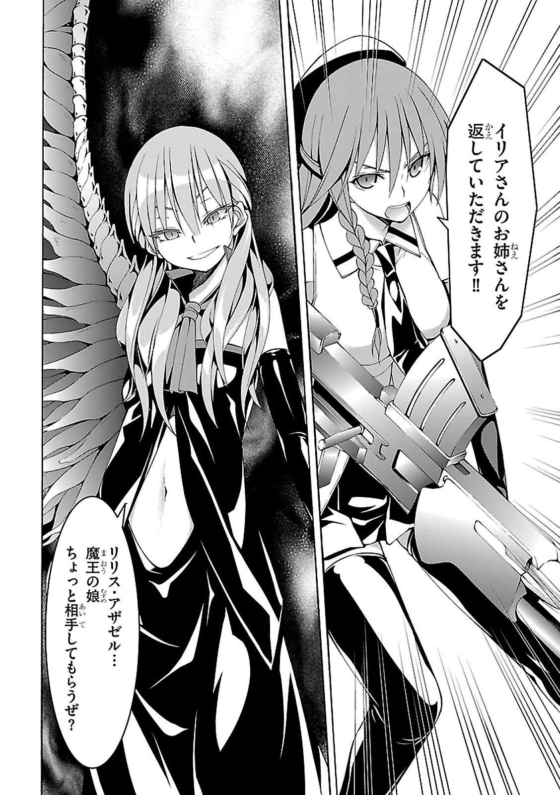 Trinity Seven - 7-Nin no Masho Tsukai - Chapter 66 - Page 32