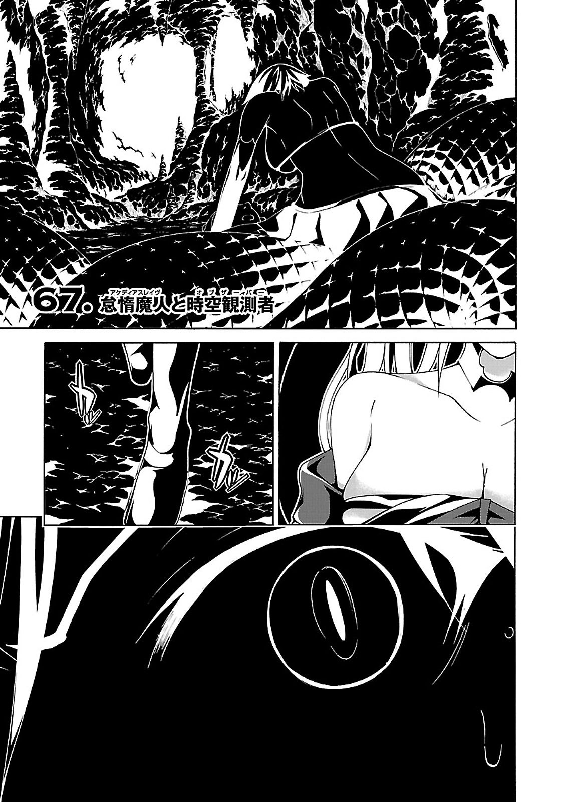 Trinity Seven - 7-Nin no Masho Tsukai - Chapter 67 - Page 1