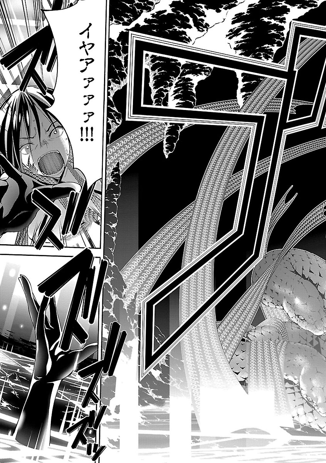 Trinity Seven - 7-Nin no Masho Tsukai - Chapter 67 - Page 29