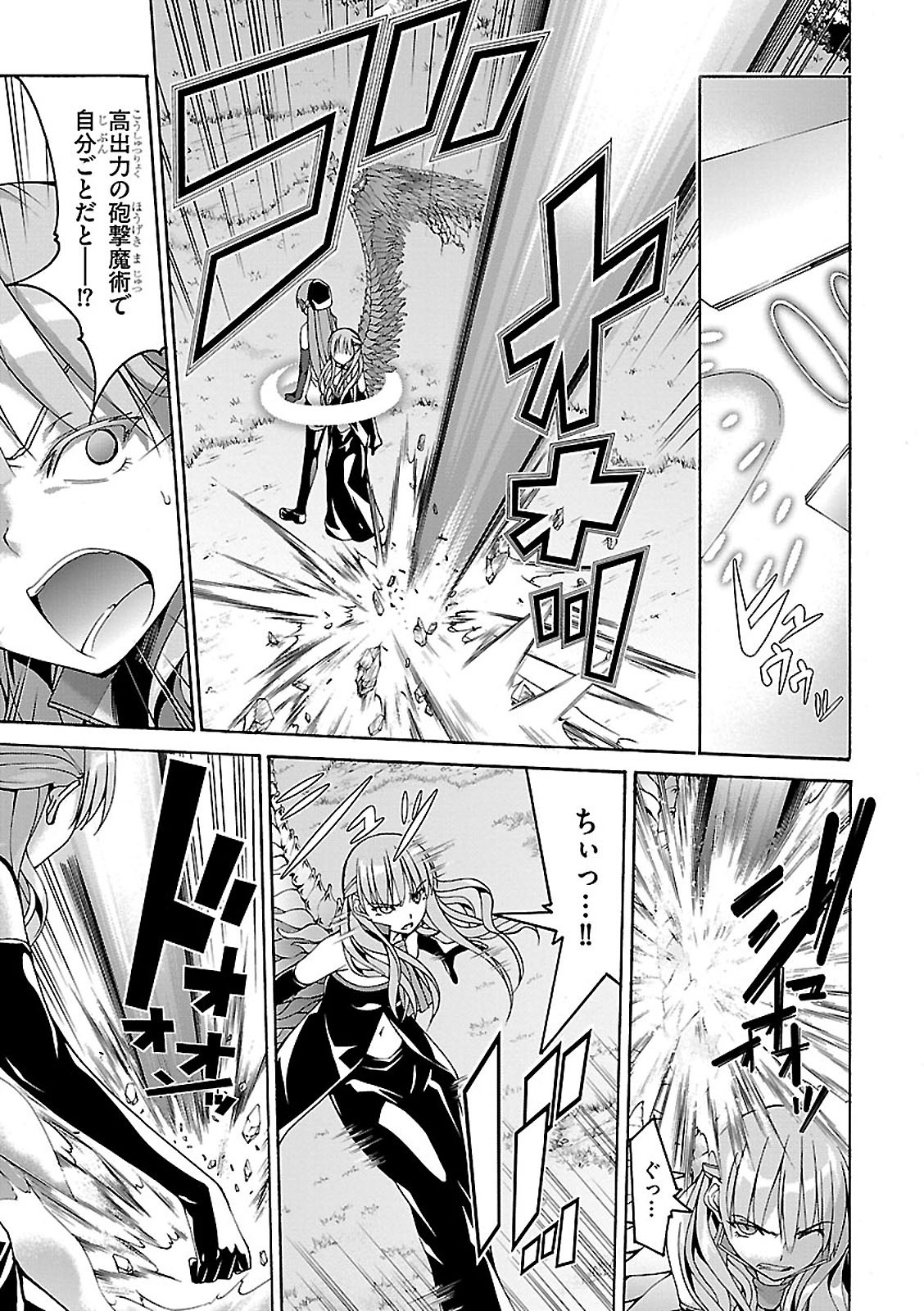 Trinity Seven - 7-Nin no Masho Tsukai - Chapter 68 - Page 31