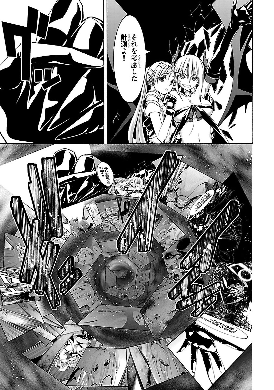 Trinity Seven - 7-Nin no Masho Tsukai - Chapter 68 - Page 9