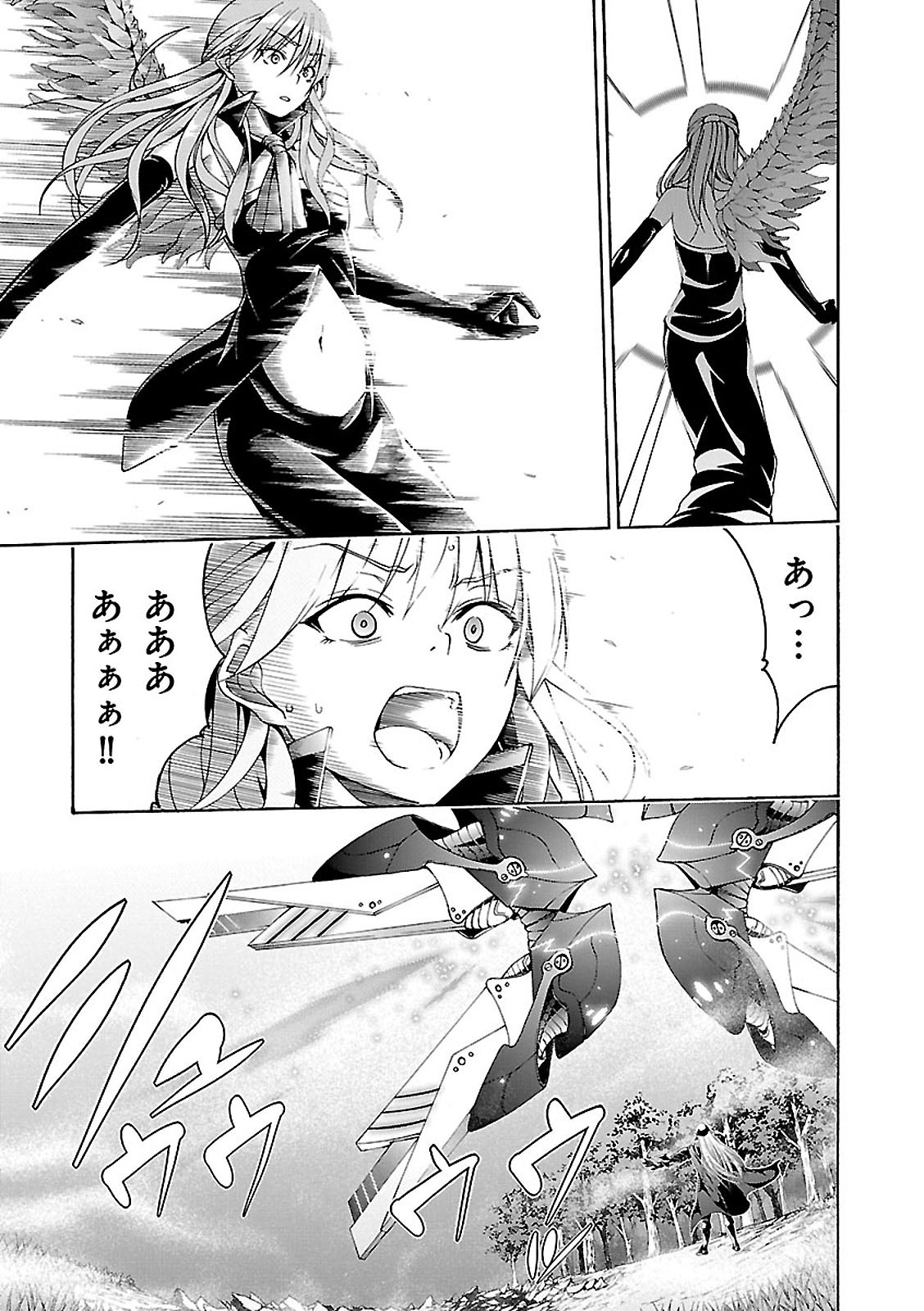 Trinity Seven - 7-Nin no Masho Tsukai - Chapter 69 - Page 23