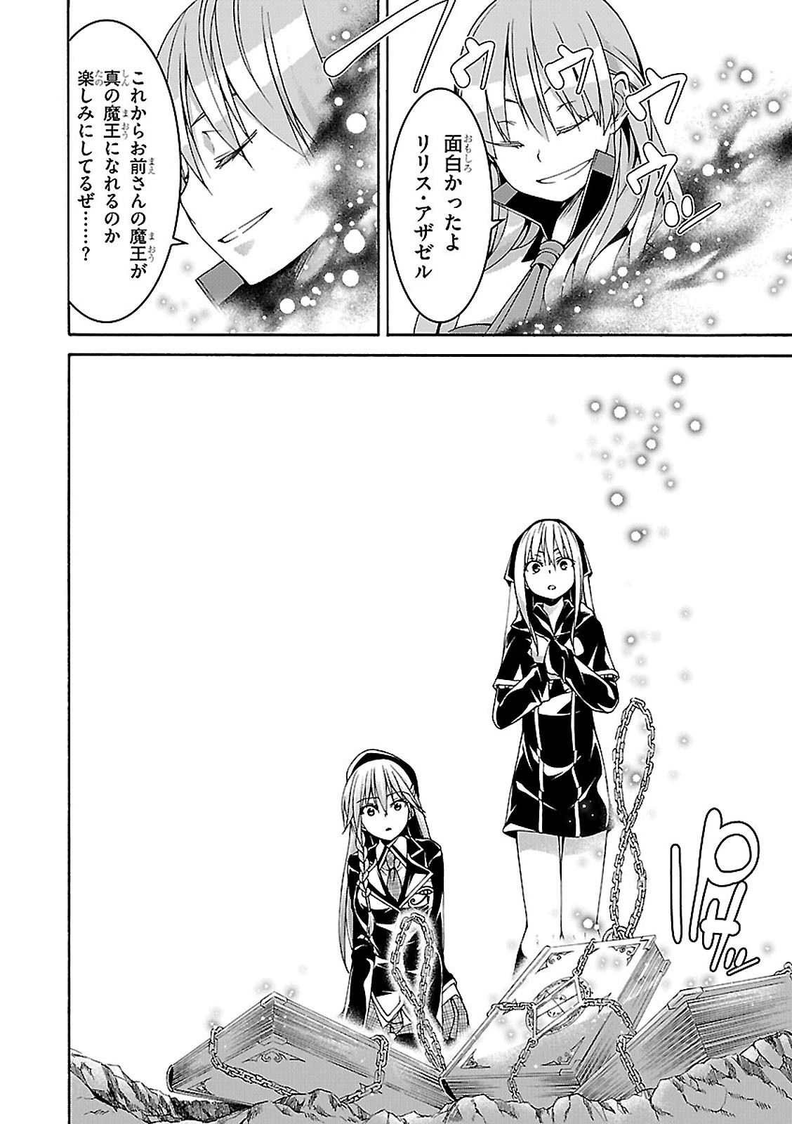 Trinity Seven - 7-Nin no Masho Tsukai - Chapter 69 - Page 26