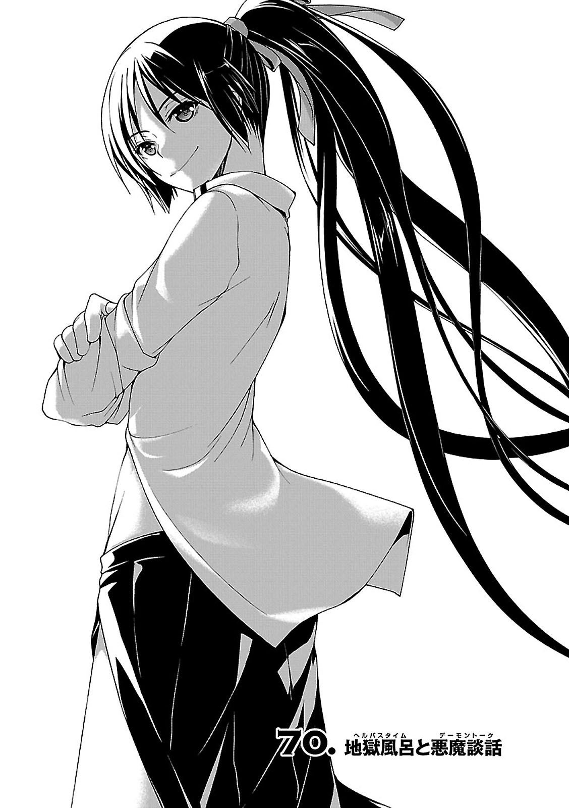 Trinity Seven - 7-Nin no Masho Tsukai - Chapter 70 - Page 1