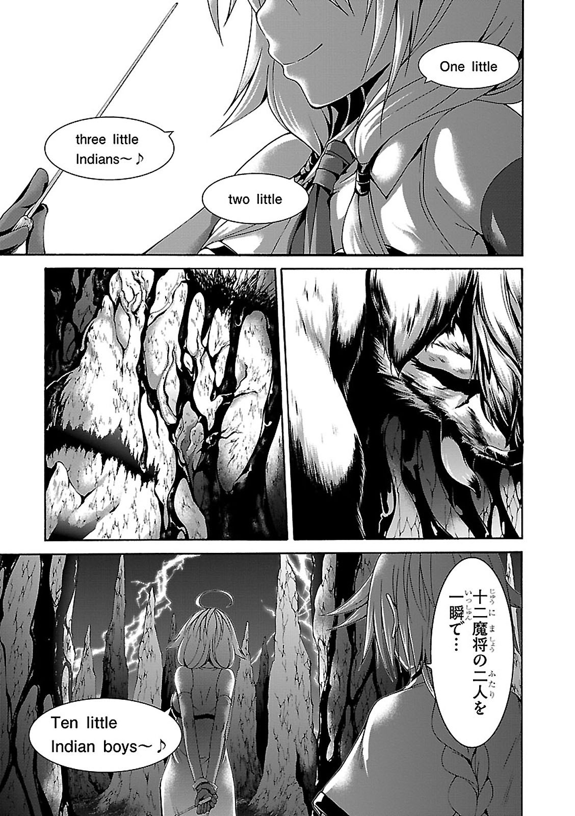 Trinity Seven - 7-Nin no Masho Tsukai - Chapter 70 - Page 23