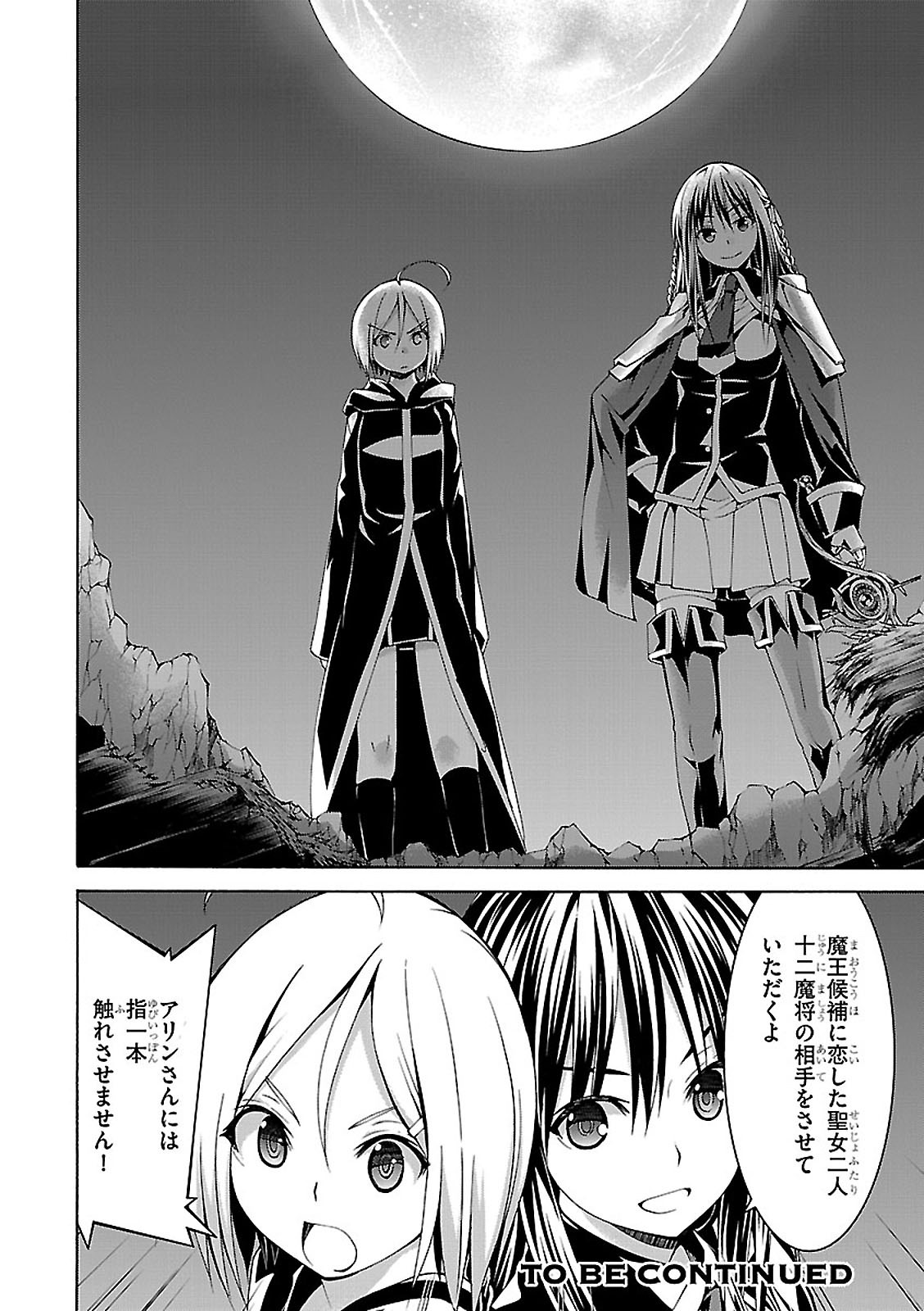 Trinity Seven - 7-Nin no Masho Tsukai - Chapter 71 - Page 30
