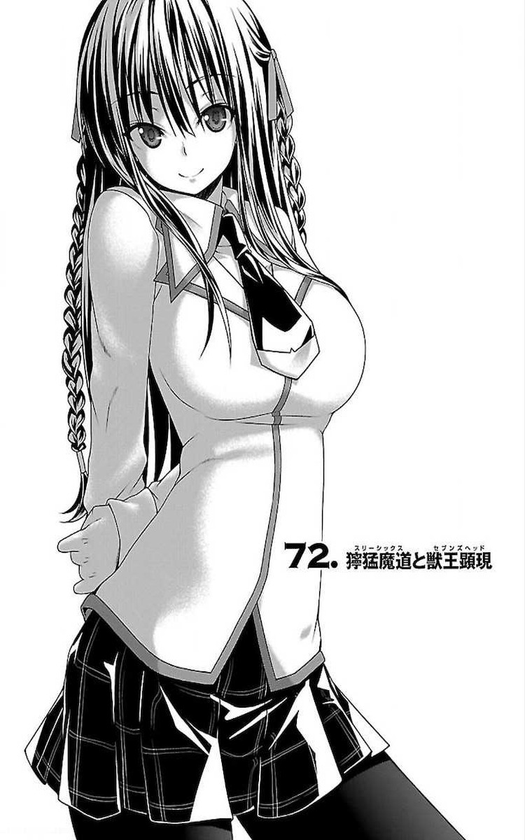 Trinity Seven - 7-Nin no Masho Tsukai - Chapter 72 - Page 2