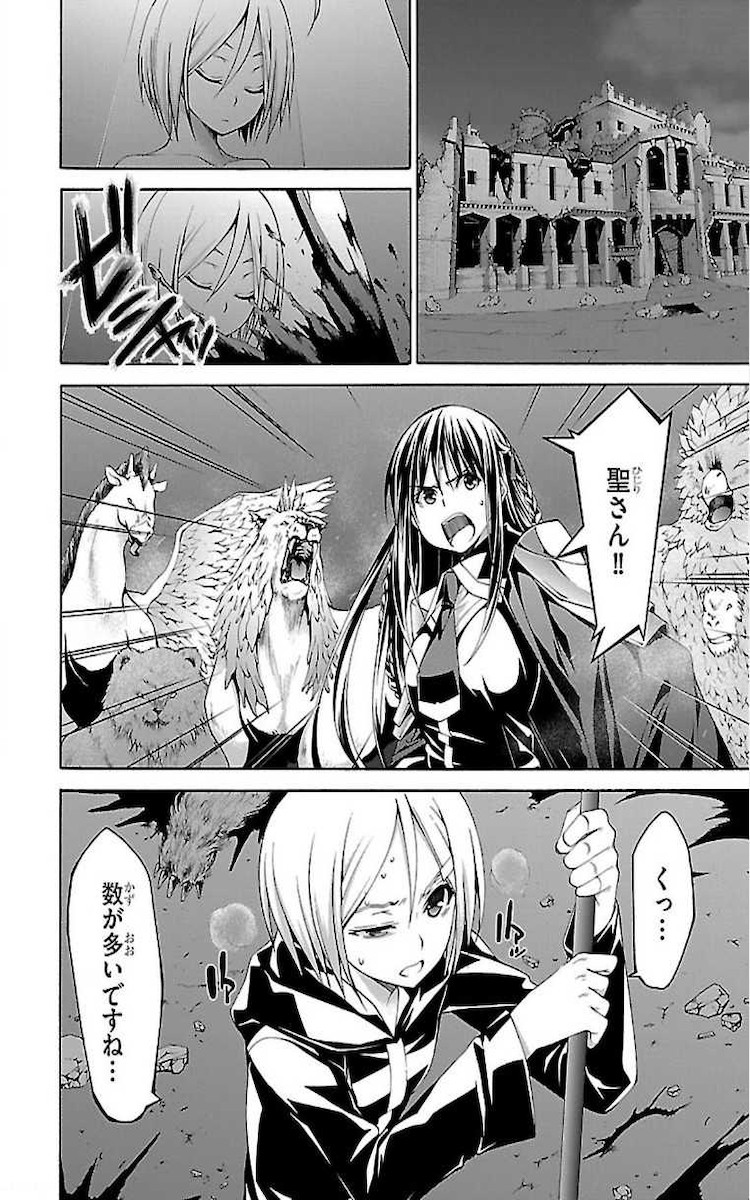 Trinity Seven - 7-Nin no Masho Tsukai - Chapter 72 - Page 26