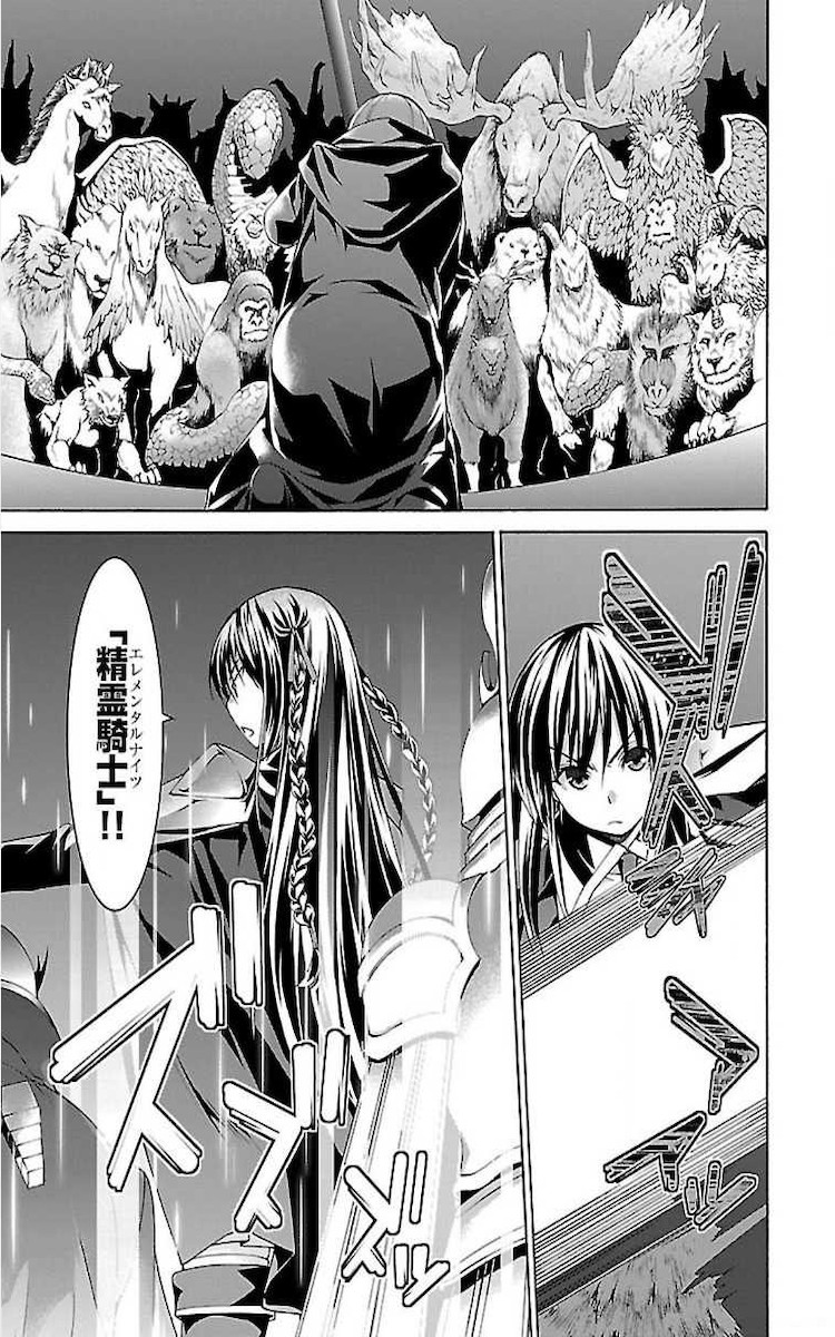 Trinity Seven - 7-Nin no Masho Tsukai - Chapter 72 - Page 27