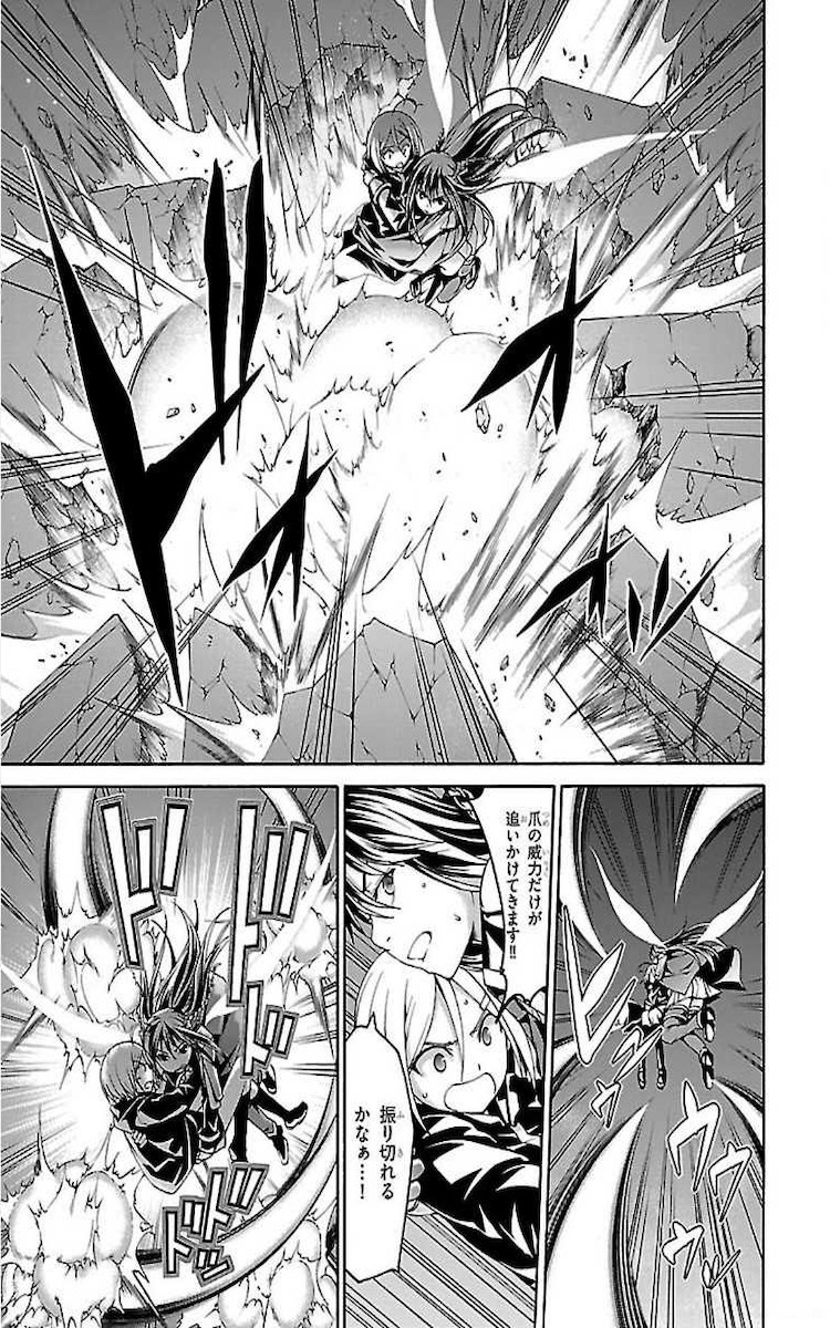 Trinity Seven - 7-Nin no Masho Tsukai - Chapter 72 - Page 5