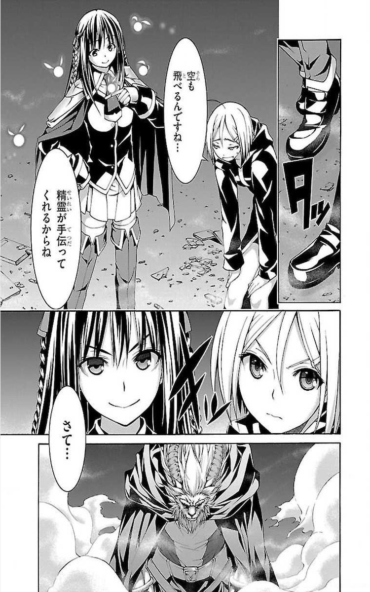 Trinity Seven - 7-Nin no Masho Tsukai - Chapter 72 - Page 7