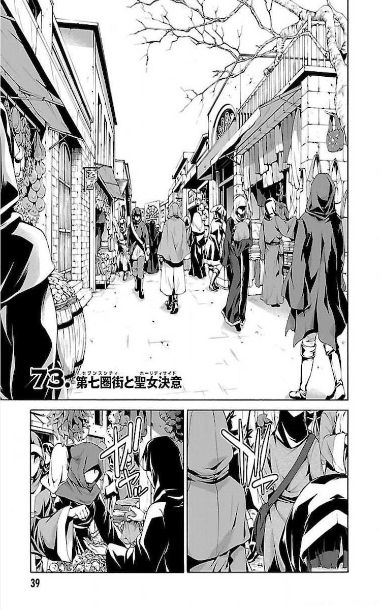 Trinity Seven - 7-Nin no Masho Tsukai - Chapter 73 - Page 1