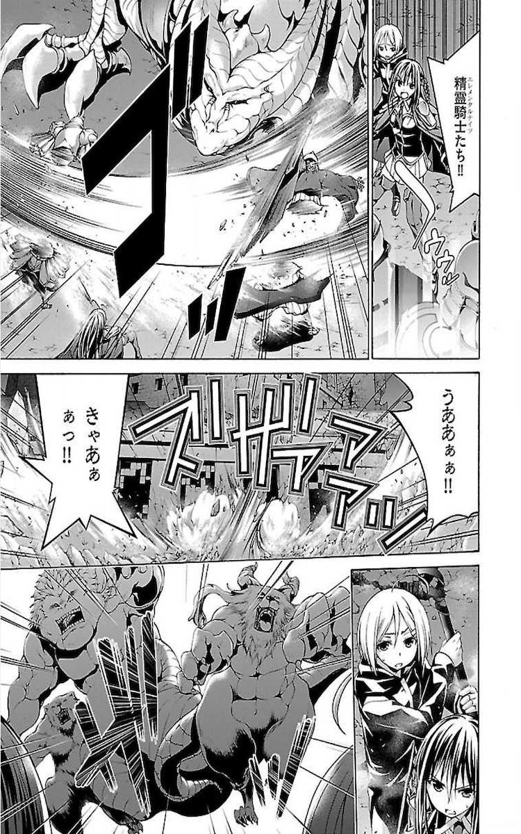 Trinity Seven - 7-Nin no Masho Tsukai - Chapter 73 - Page 11