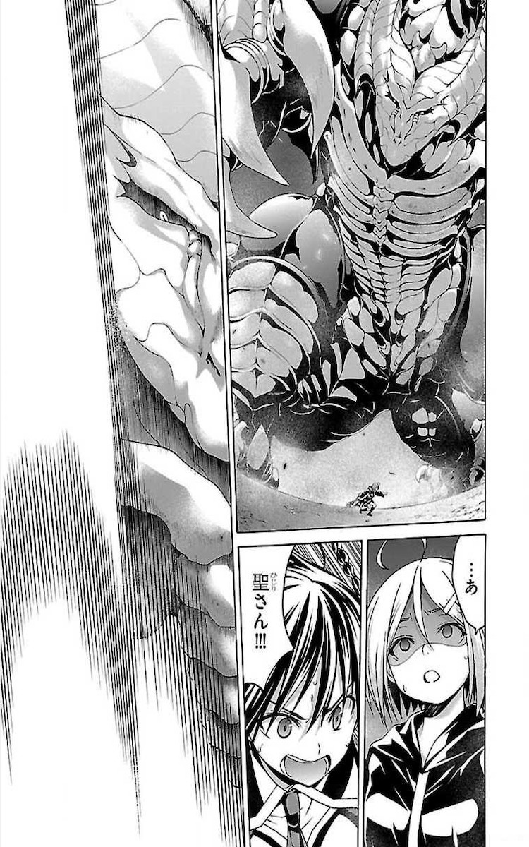 Trinity Seven - 7-Nin no Masho Tsukai - Chapter 73 - Page 13