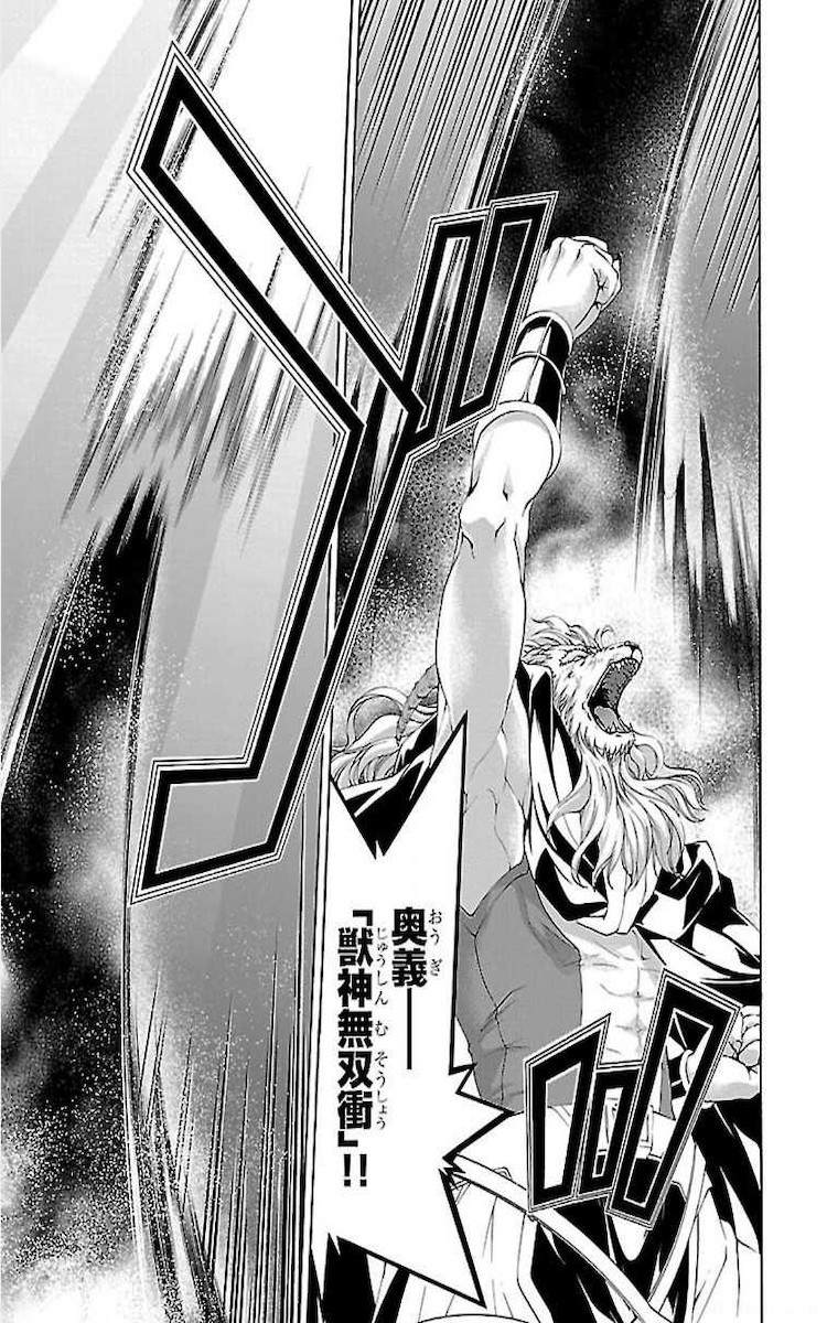 Trinity Seven - 7-Nin no Masho Tsukai - Chapter 74 - Page 15