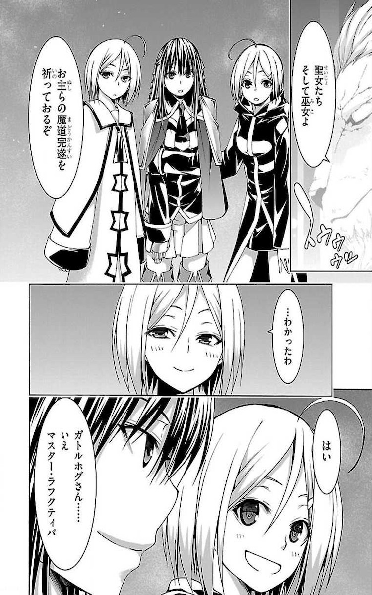 Trinity Seven - 7-Nin no Masho Tsukai - Chapter 74 - Page 20