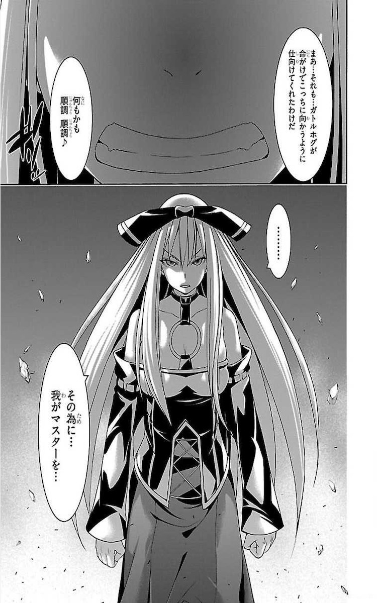 Trinity Seven - 7-Nin no Masho Tsukai - Chapter 75 - Page 29