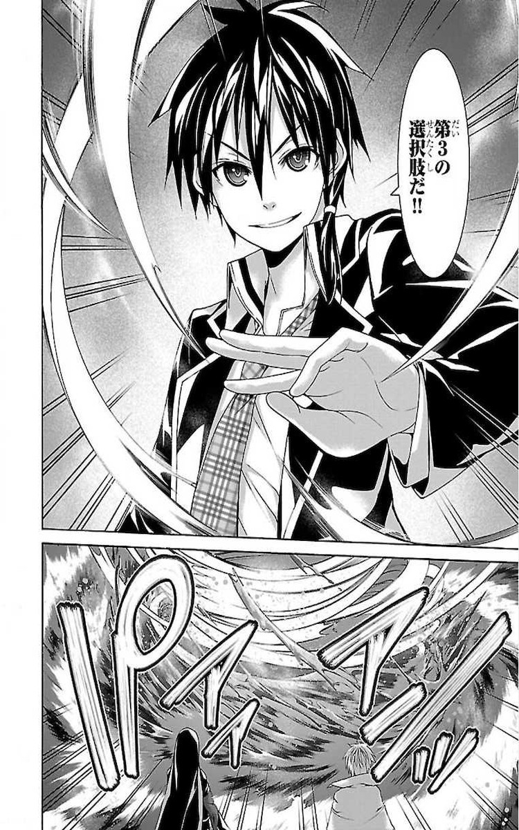 Trinity Seven - 7-Nin no Masho Tsukai - Chapter 76 - Page 36