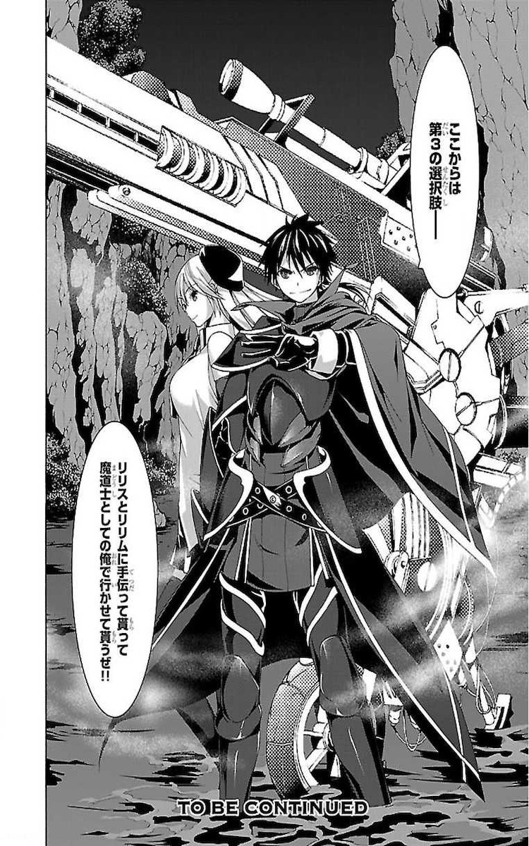 Trinity Seven - 7-Nin no Masho Tsukai - Chapter 76 - Page 38