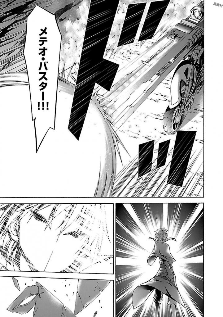 Trinity Seven - 7-Nin no Masho Tsukai - Chapter 77 - Page 7