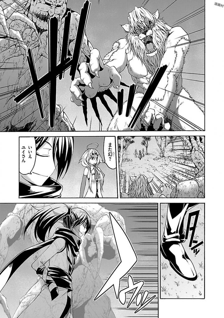 Trinity Seven - 7-Nin no Masho Tsukai - Chapter 78 - Page 11