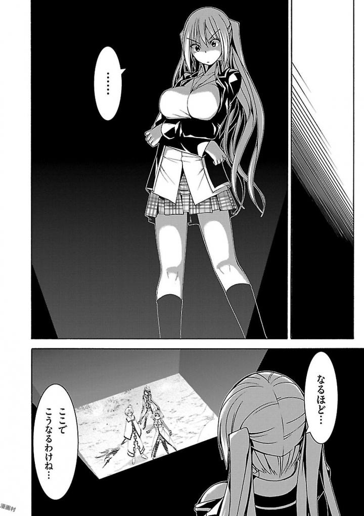 Trinity Seven - 7-Nin no Masho Tsukai - Chapter 78 - Page 16