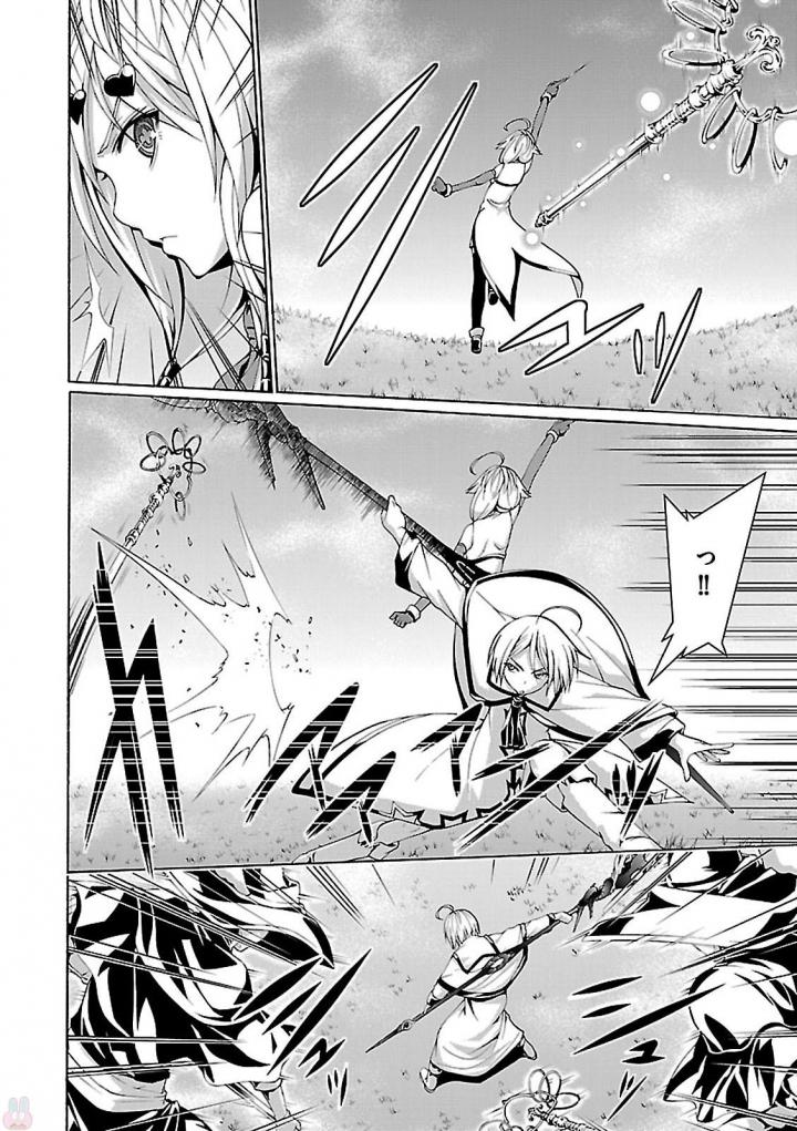 Trinity Seven - 7-Nin no Masho Tsukai - Chapter 78 - Page 24