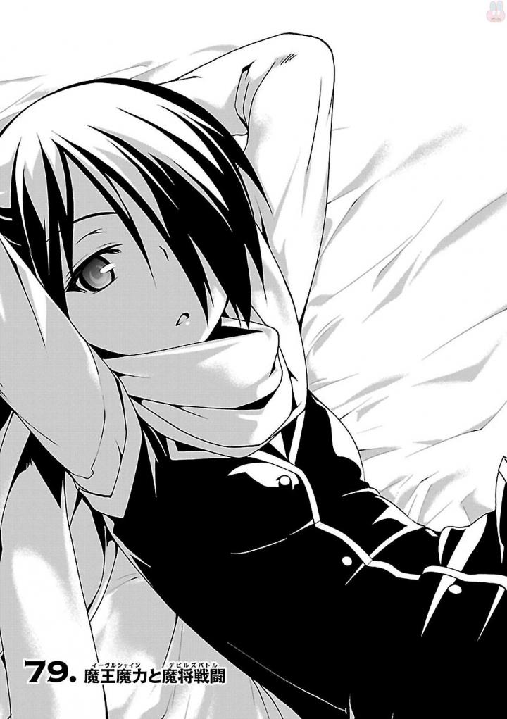 Trinity Seven - 7-Nin no Masho Tsukai - Chapter 79 - Page 1