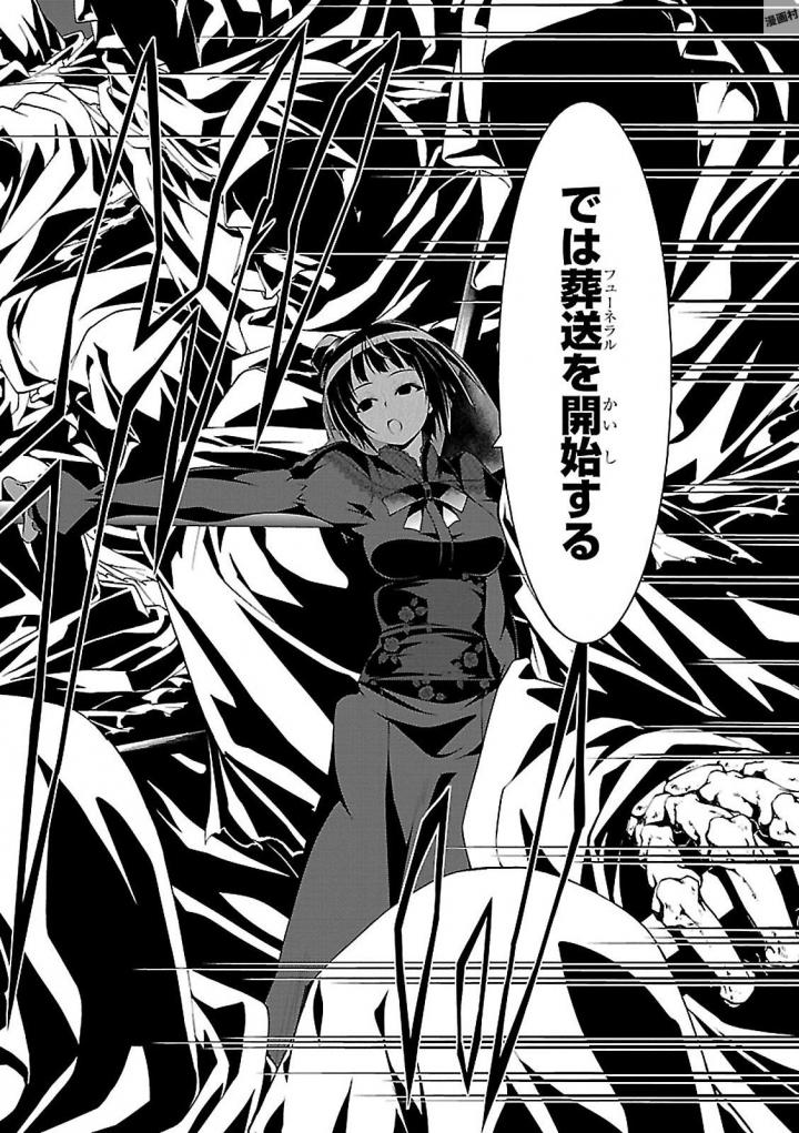 Trinity Seven - 7-Nin no Masho Tsukai - Chapter 79 - Page 26