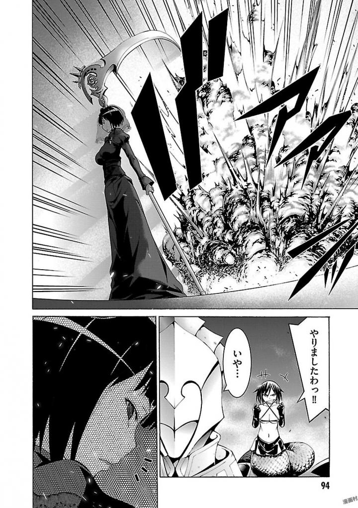 Trinity Seven - 7-Nin no Masho Tsukai - Chapter 79 - Page 28