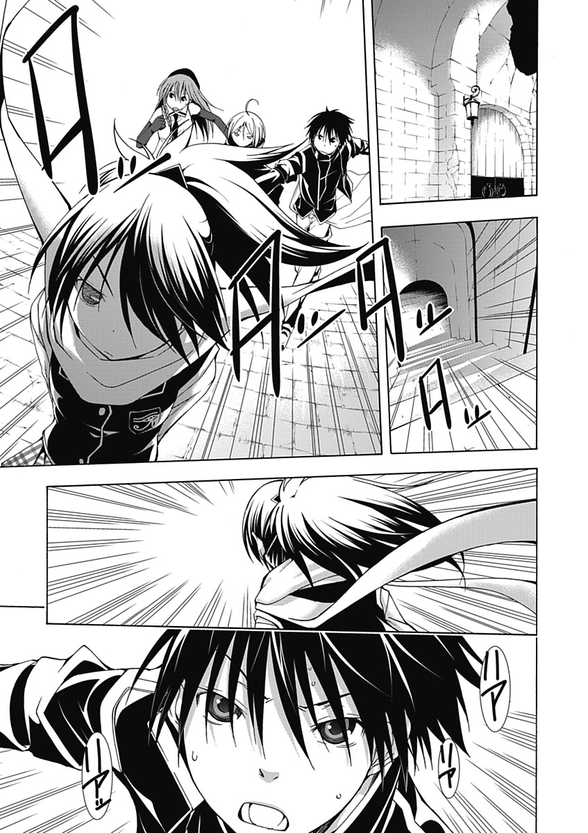 Trinity Seven - 7-Nin no Masho Tsukai - Chapter 8 - Page 3