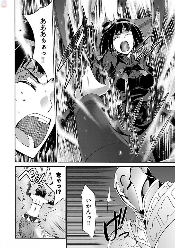 Trinity Seven - 7-Nin no Masho Tsukai - Chapter 80 - Page 10