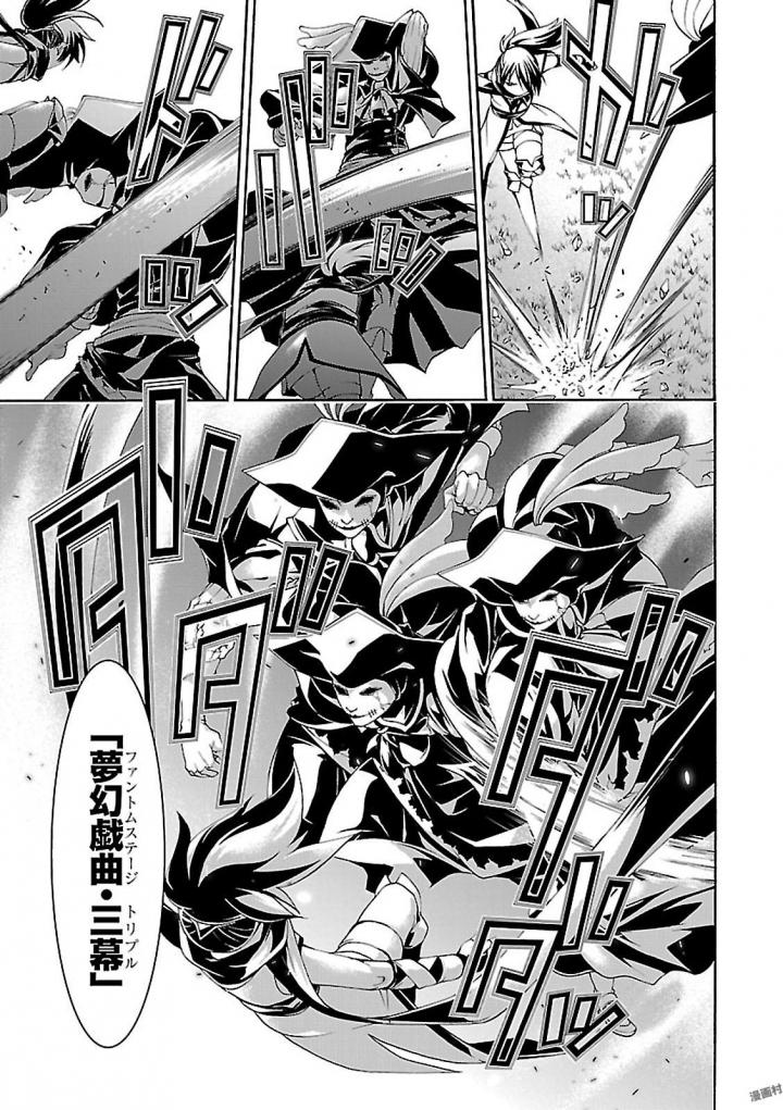 Trinity Seven - 7-Nin no Masho Tsukai - Chapter 80 - Page 25