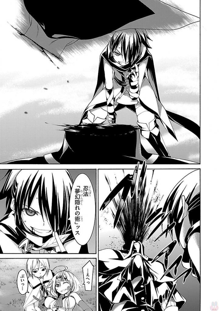 Trinity Seven - 7-Nin no Masho Tsukai - Chapter 80 - Page 29