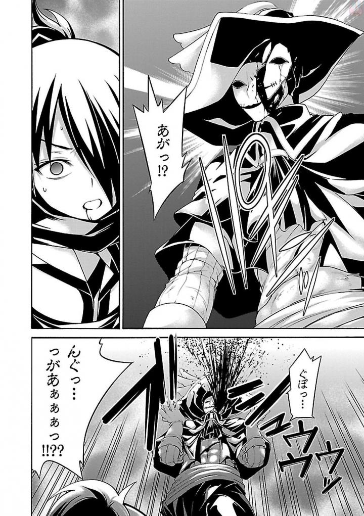 Trinity Seven - 7-Nin no Masho Tsukai - Chapter 80 - Page 32