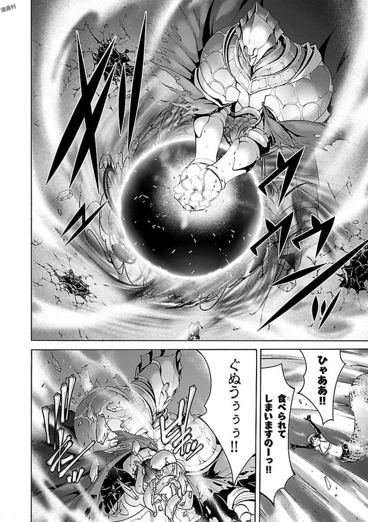 Trinity Seven - 7-Nin no Masho Tsukai - Chapter 81 - Page 12